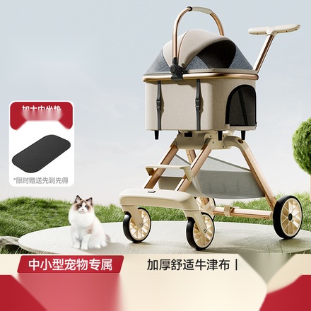 Foldable bassinet pet stroller with washable pad